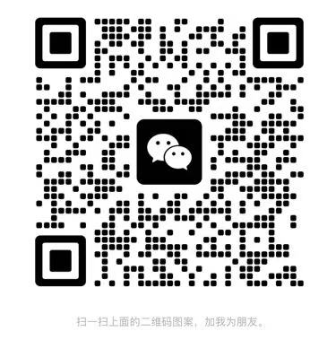 微信服务号二维码